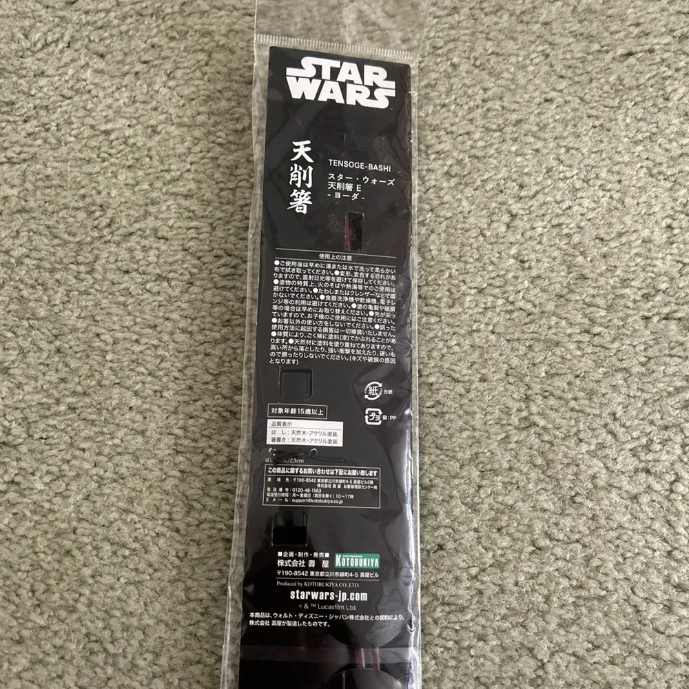 Star Wars Yoda Chopsticks Japan